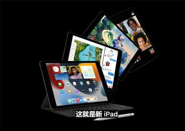 我来教你ipad2021刷新率是多少。