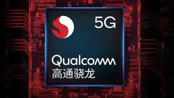 我来教你高通骁龙768g怎么样。