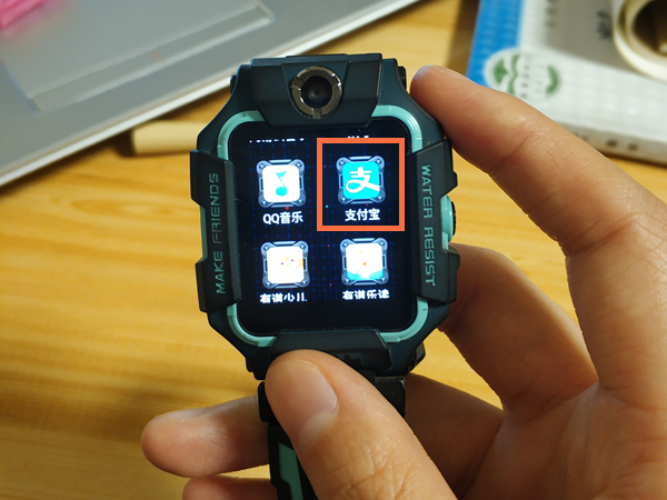 今天说说小天才电话手表支付宝怎么付钱。