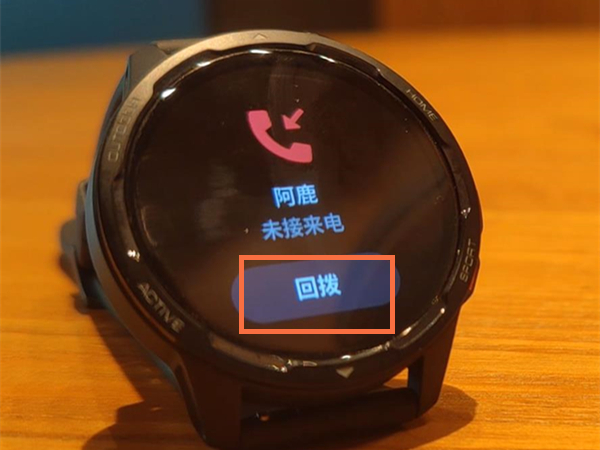 小米watch color2如何打电话?小米watch color2打电话方法介绍截图