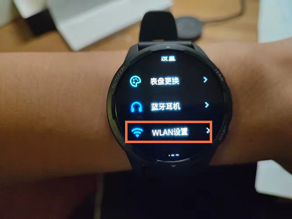我来教你小米手表color2怎么连接网络。