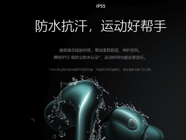小编分享小米真无线降噪耳机3pro防水性能怎么样。