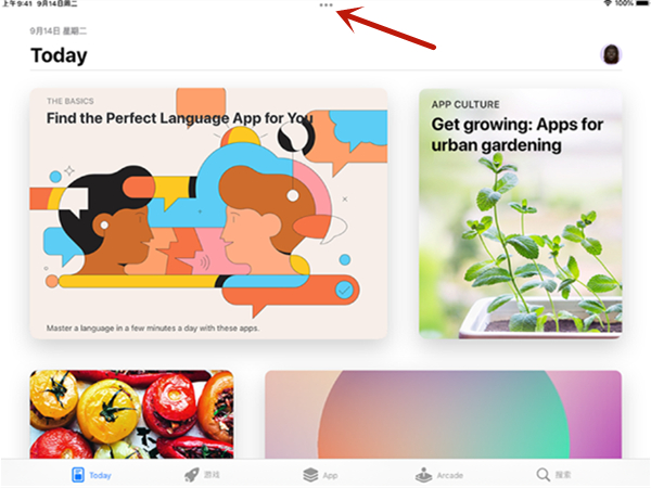 ipadmini6怎么分屏?ipadmini6分屏的方法