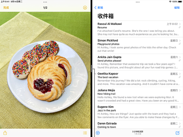 ipadmini6怎么分屏?ipadmini6分屏的方法截图
