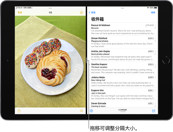 ipad2021怎么开分屏模式?ipad2021开分屏模式方法截图