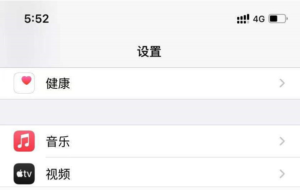 我来教你iOS15在哪里查看隐私报告。