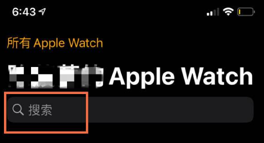 关于AppleWatchSeries7在哪里开通eSIM。