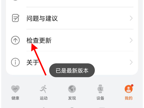 今天分享华为手表连接不上手机如何解决。