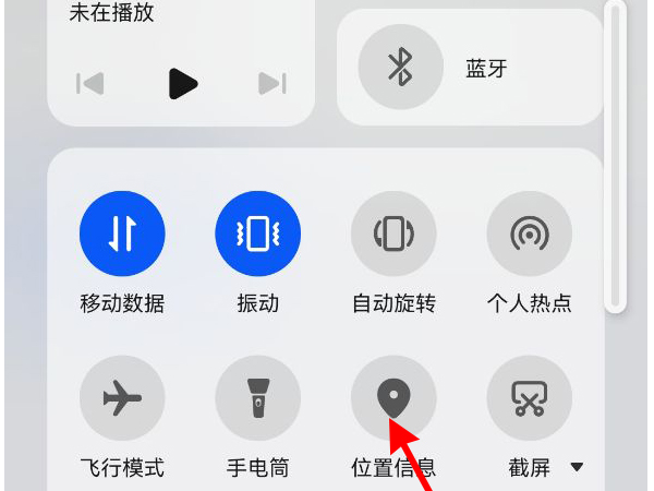 华为手表连接不上手机如何解决？华为手表连接不上手机解决办法截图