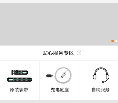 今天分享小天才电话手表24小时制时间如何设置。