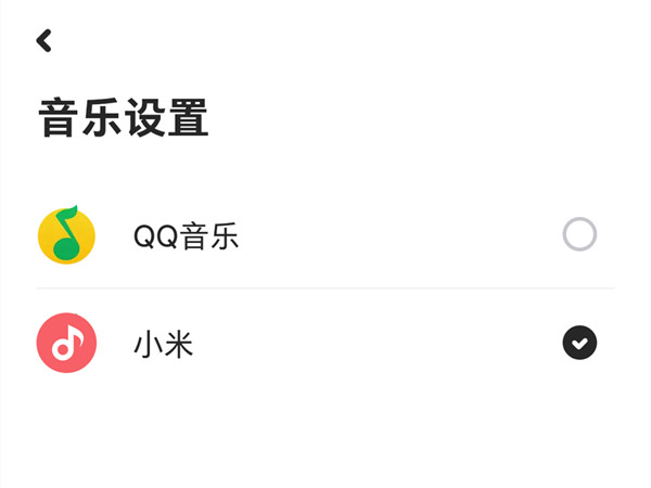 小爱同学只有qq音乐的歌才能听吗？小爱同学更改音乐播放源方法截图