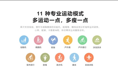 小米5和小米6手环哪个好？小米5和小米6手环对比介绍截图