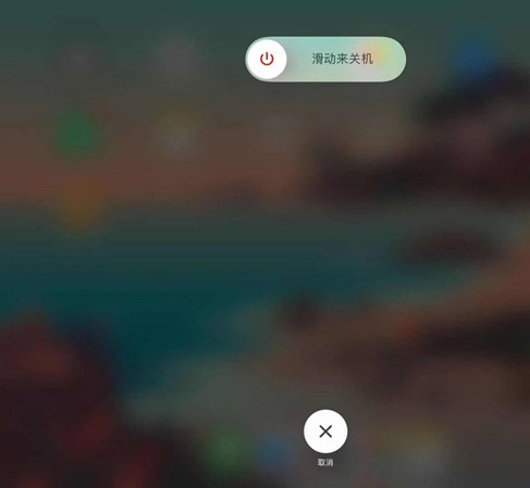 我来教你ipadmini6如何关机。