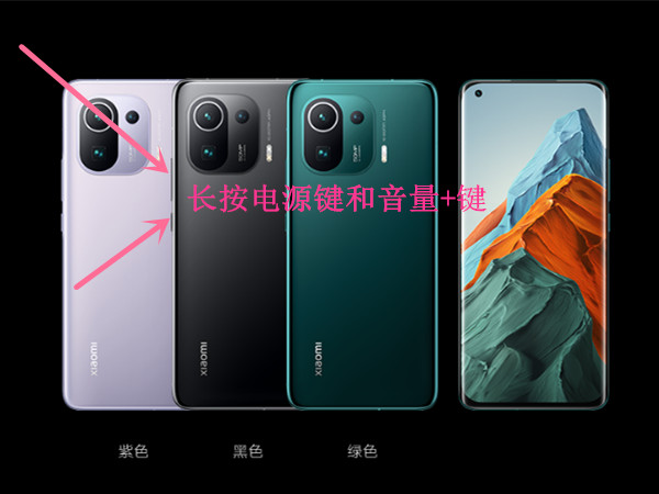 关于小米手机锁屏密码忘了怎么办。