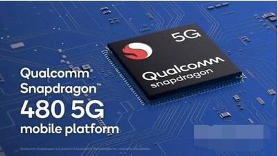 骁龙480+和骁龙480哪个好用？骁龙480+和骁龙480对比介绍截图