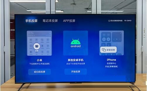 Redmi智能电视X65怎么样？Redmi智能电视X65介绍截图