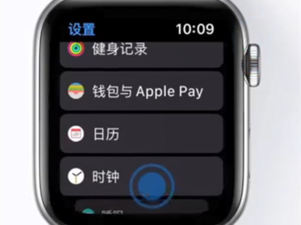 苹果手表怎么校准时间？苹果手表校准时间的方法截图