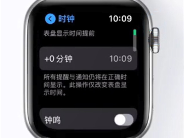 苹果手表怎么校准时间？苹果手表校准时间的方法截图