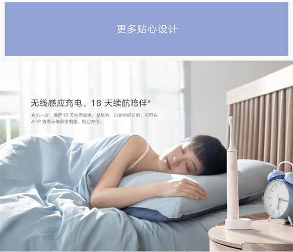 今天说说小米t300和t500牙刷哪个好。