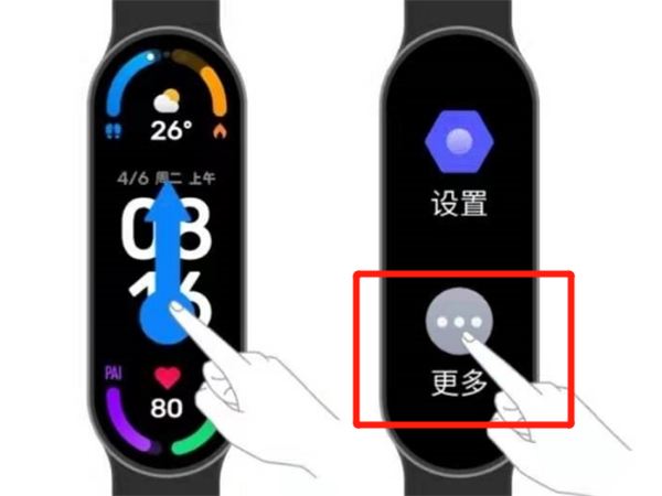 小编教你小米手环5如何拍照。