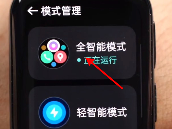 关于oppowatch2如何连接蓝牙耳机。
