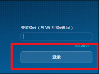华为路由器怎么查看管理密码？华为路由器查看管理密码方法截图