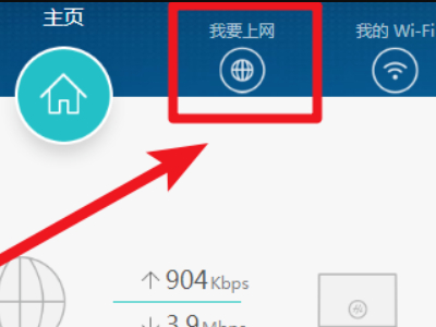 华为路由器怎么查看管理密码？华为路由器查看管理密码方法截图