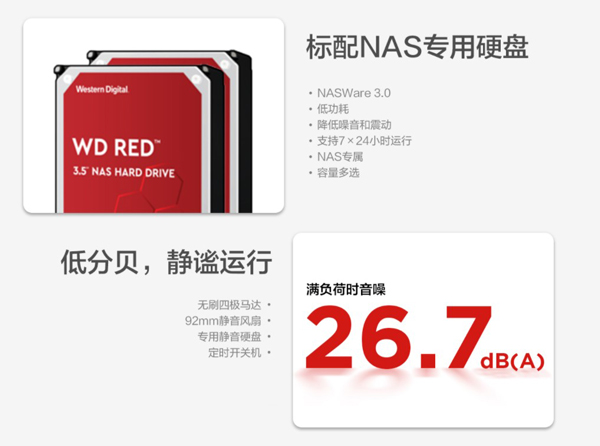 联想个人云t2和t2pro有什么区别？联想个人云t2和t2pro对比介绍截图