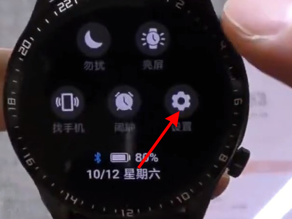 今天分享华为GT2待机表盘如何添加。