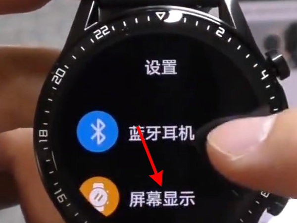 华为GT2待机表盘如何添加？华为GT2添加待机表盘方法截图