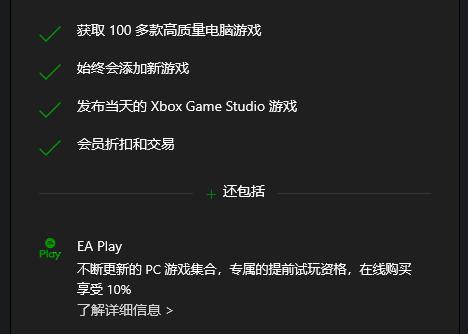 今天分享xgp和xgpu有什么不同。