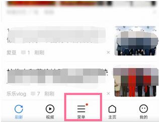 今天说说vivo手机怎么关闭热点资讯。