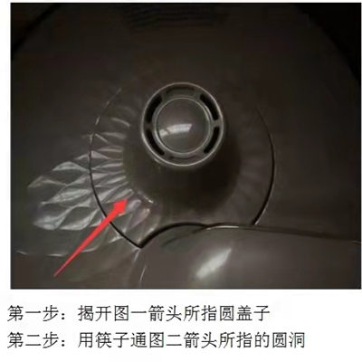 小编教你苏泊尔电压力锅盖子打不开了怎么办。