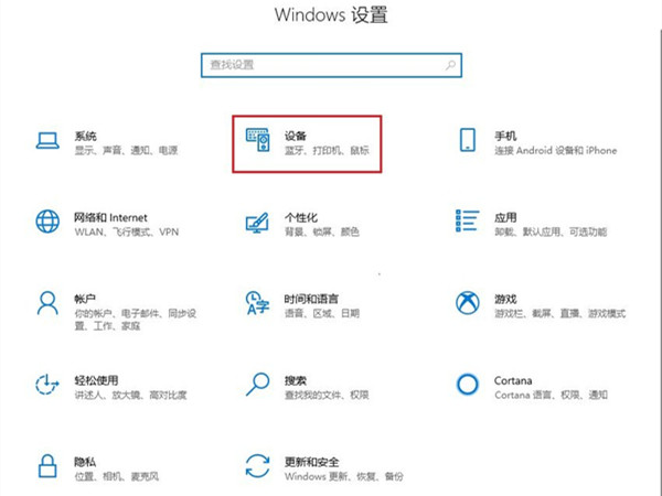 华为鼠标怎么连接电脑?华为鼠标连接电脑教程截图