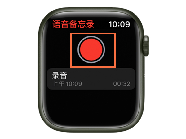 iwatch的录音如何传到手机上?iwatch的录音传到手机上的方法截图