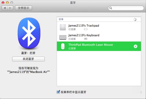 苹果妙控鼠标如何连接电脑?苹果妙控鼠标连接电脑步骤我来教你