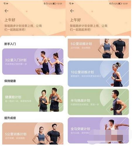 华为watchGT3怎么样？华为watchGT3综合解析截图