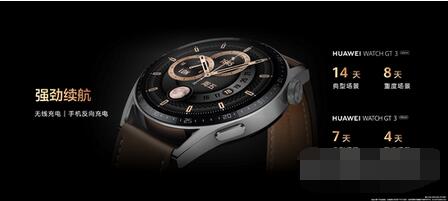 华为watchGT3怎么样？华为watchGT3综合解析截图