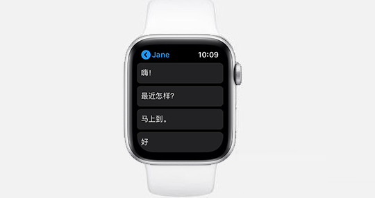 AppleWatchSeries7如何设置微信不提示内容?AppleWatchSeries7设置微信不提示内容步骤我来教你截图