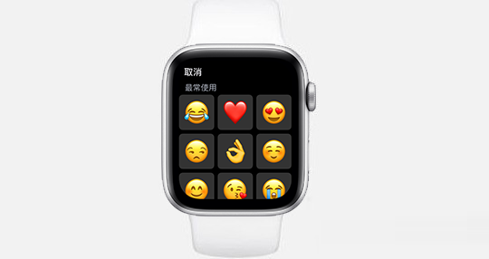 AppleWatchSeries7如何设置微信不提示内容?AppleWatchSeries7设置微信不提示内容步骤我来教你截图