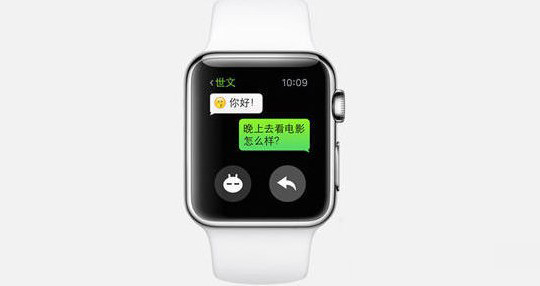 AppleWatchSeries7如何设置微信不提示内容?AppleWatchSeries7设置微信不提示内容步骤我来教你截图