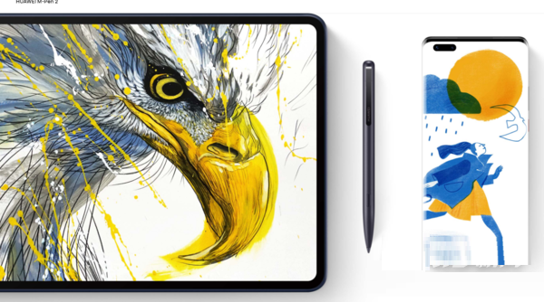 小编教你华为M-Pen2如何升级固件。