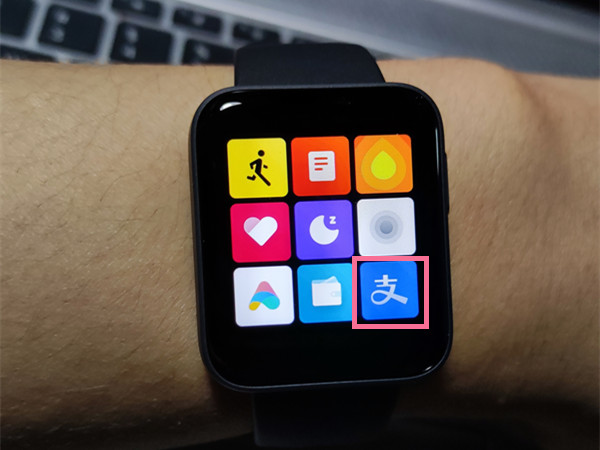 关于redmi手表如何添加微信支付。