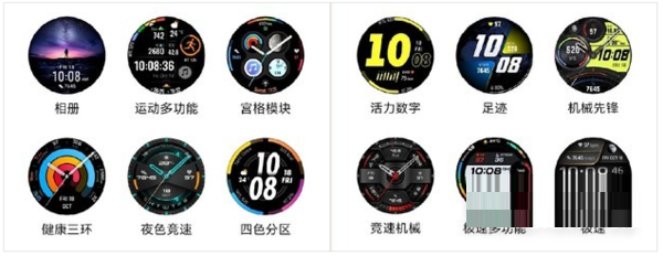 华为watchGTrunner怎么样?华为watchGTrunner性能介绍截图