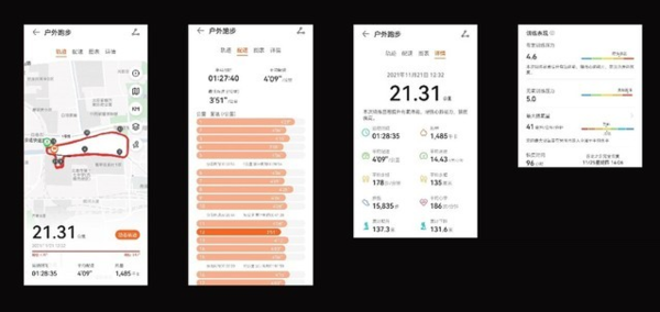 华为watchGTrunner怎么样?华为watchGTrunner性能介绍截图