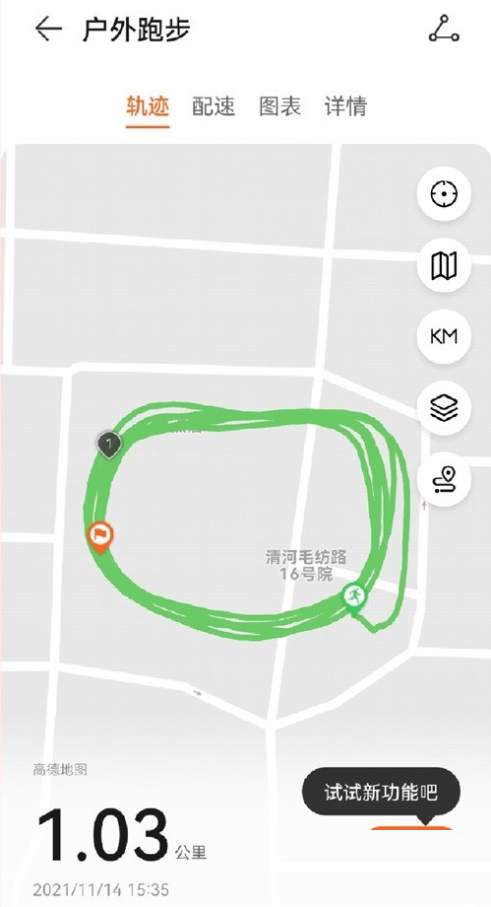 华为watchGTrunner怎么样?华为watchGTrunner性能介绍截图
