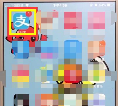 支付宝中使用滴滴出行的操作步骤截图