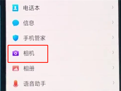 oppoa3中打开拍照网格的操作教程截图