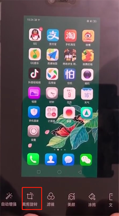 oppoa3中半截屏的操作教程截图