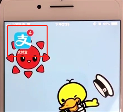 支付宝中收藏图片的操作教程截图